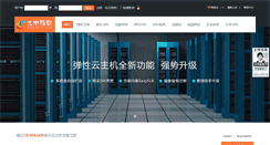Desktop Screenshot of 010v.com
