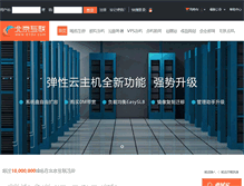 Tablet Screenshot of 010v.com